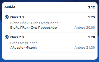 Στιγμιότυπο οθόνης (1660)