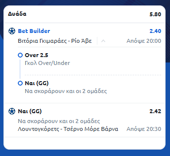 Στιγμιότυπο οθόνης (1649)