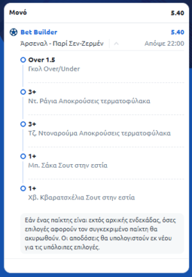 Στιγμιότυπο οθόνης (1673)