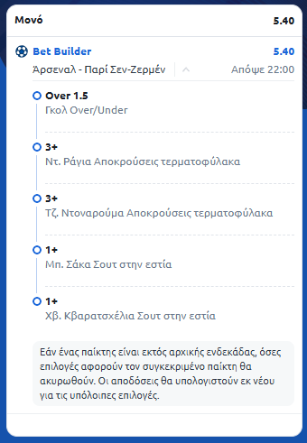 Στιγμιότυπο οθόνης (1673)