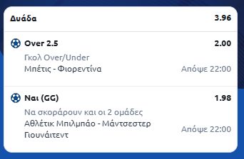 Στιγμιότυπο οθόνης (1687)