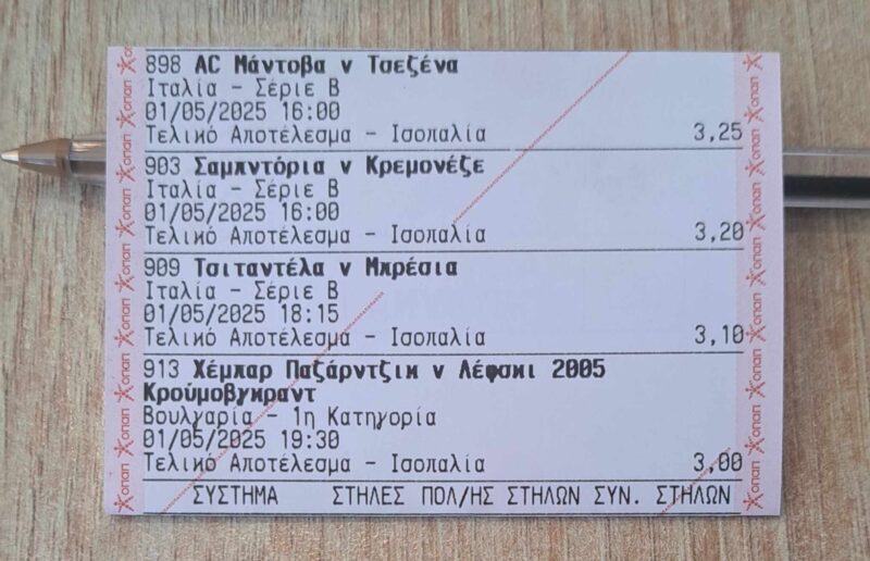 494361274_684532114388819_686277632963162214_n