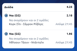 Στιγμιότυπο οθόνης (1698)