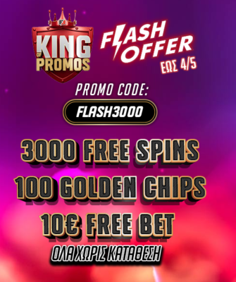 Στιγμιότυπο οθόνης (1680)