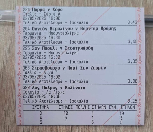 494358743_673507148713863_6819965687826474541_n