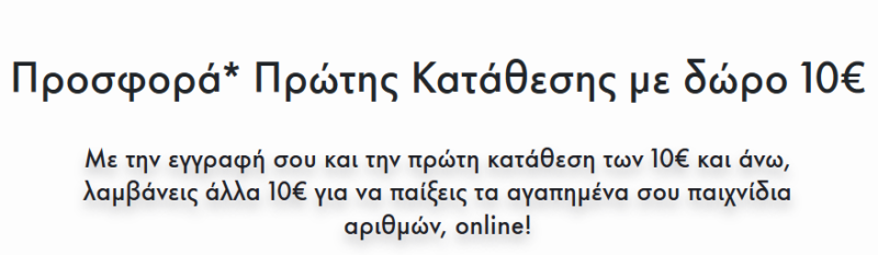 Στιγμιότυπο οθόνης (1670)