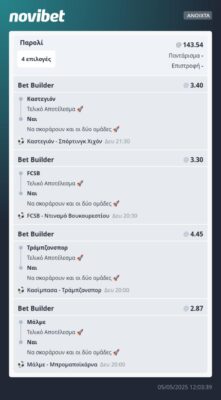 e8530352-1c3f-4873-8736-782acea8e88c