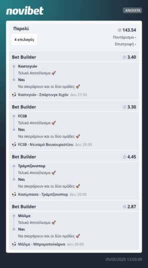 e8530352-1c3f-4873-8736-782acea8e88c