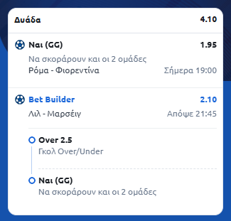 Στιγμιότυπο οθόνης (1715)