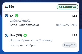 Στιγμιότυπο οθόνης (1752)