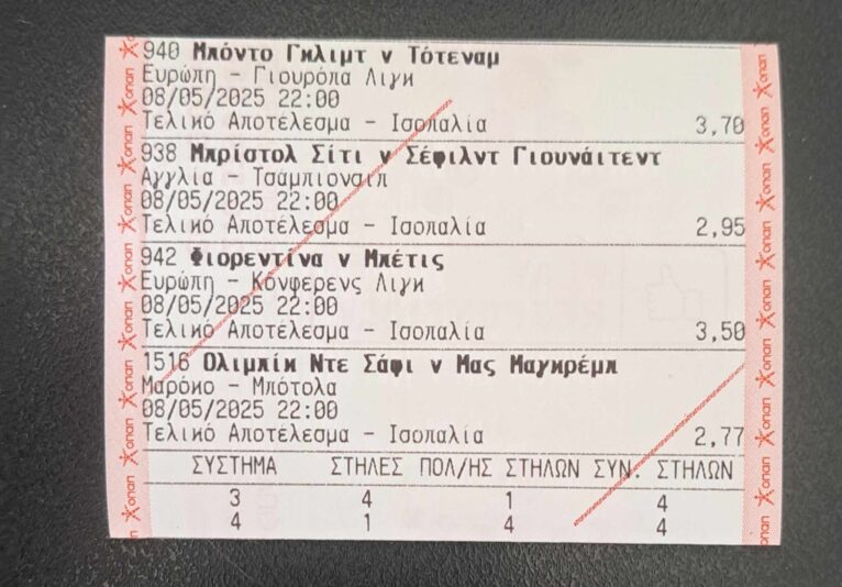 494358508_9738356366253229_5728657515936888640_n