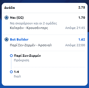 Στιγμιότυπο οθόνης (1753)