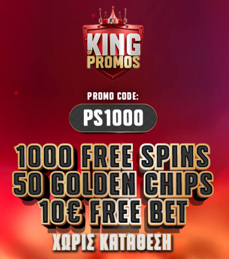 Στιγμιότυπο οθόνης (1736)