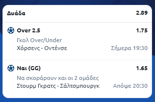 Στιγμιότυπο οθόνης (1783)