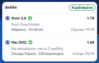 Στιγμιότυπο οθόνης (1790)