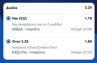 Στιγμιότυπο οθόνης (1793)