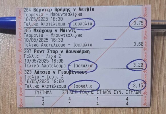 494824777_1241928500669393_1598221335108865656_n