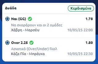 Στιγμιότυπο οθόνης (1819)