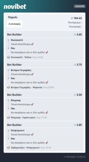 ba000256-cff1-435a-ac1e-2efc3215478b