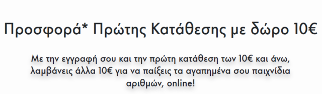 Στιγμιότυπο οθόνης (1670)