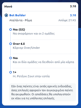 Στιγμιότυπο οθόνης (1848)