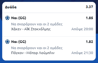 Στιγμιότυπο οθόνης (1874)