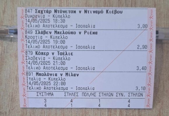 495269485_1332100487882039_8741859004068340691_n