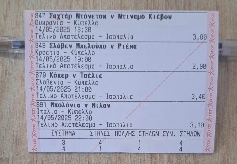 495269485_1332100487882039_8741859004068340691_n