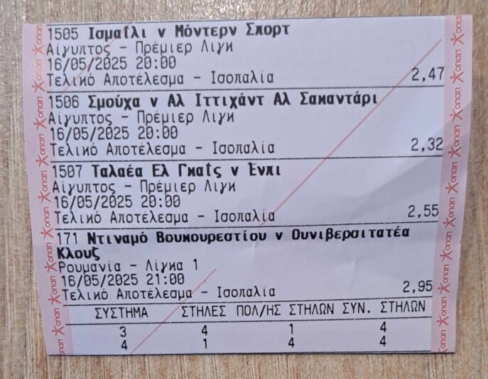 494822968_1024965206488625_8993446776519791366_n