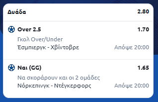 Στιγμιότυπο οθόνης (1898)