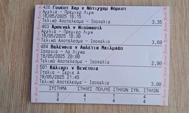 494358690_579769381818834_5923291224279197667_n