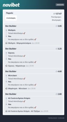 ce2aec2f-6fd6-4abf-a913-a8d675af553e