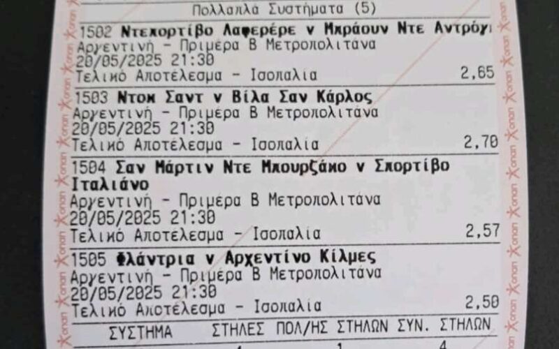 494821010_576364075483166_4982034499896423633_n