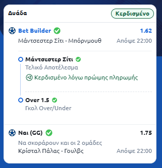 Στιγμιότυπο οθόνης (1946)