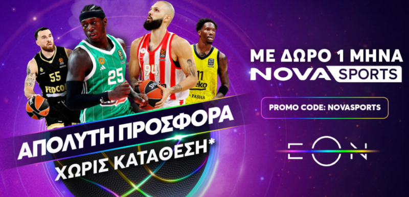 Στιγμιότυπο οθόνης (1947)