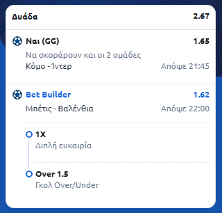 Στιγμιότυπο οθόνης (1969)