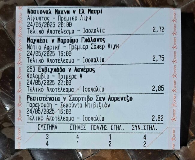 494357431_1234179151414127_3358309997129400612_n