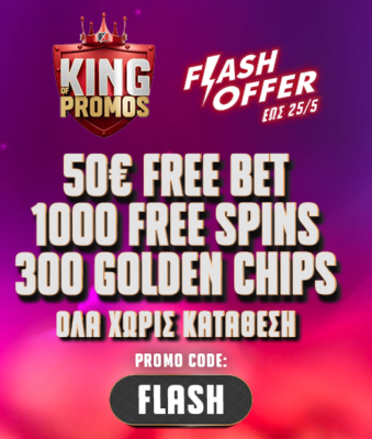 Στιγμιότυπο οθόνης (1968)