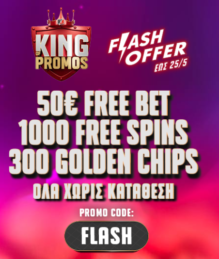 Στιγμιότυπο οθόνης (1968)