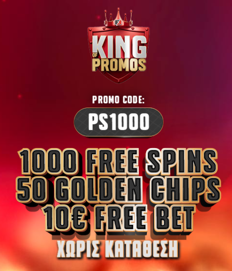 Στιγμιότυπο οθόνης (2033)