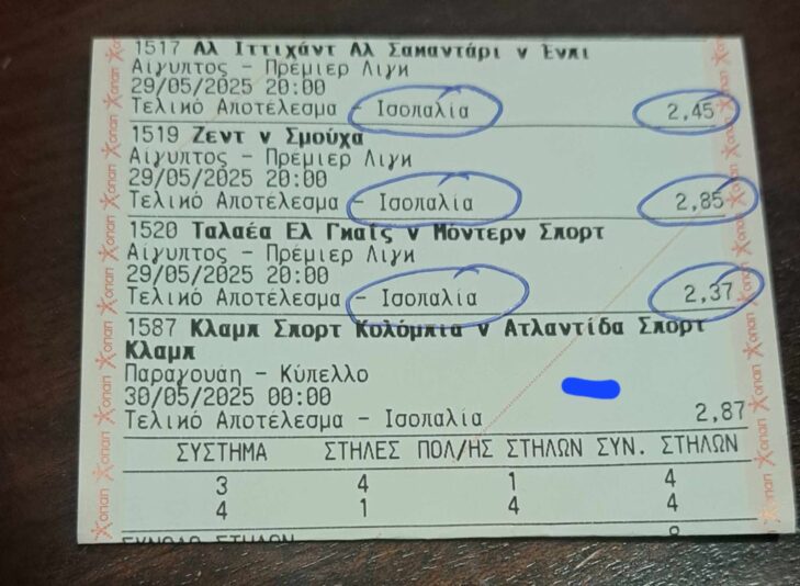 494819968_1706518400232914_7431644289740081221_n