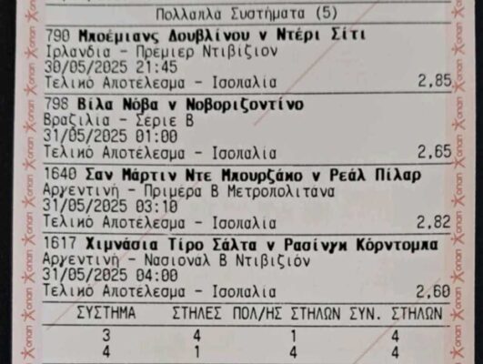 494817607_1225570942541465_3293843645324960397_n