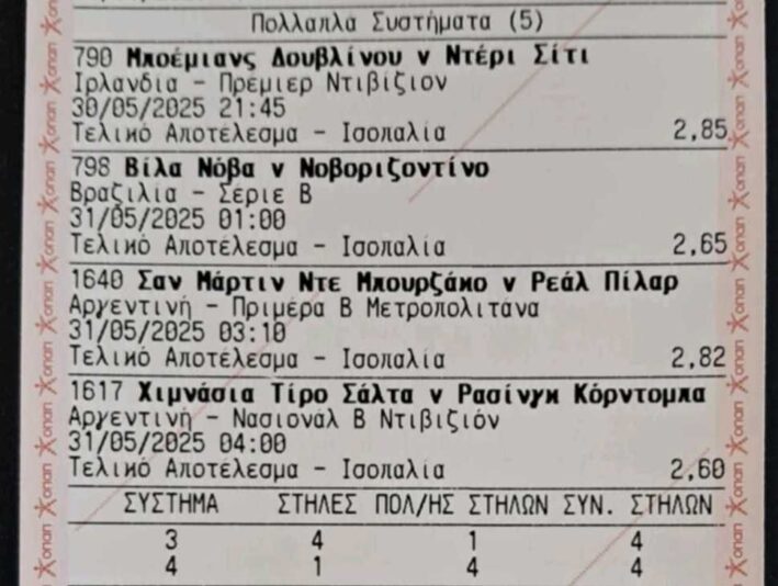 494817607_1225570942541465_3293843645324960397_n