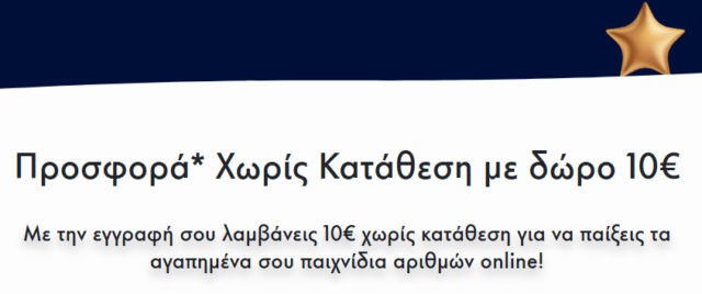 Στιγμιότυπο οθόνης (1881)