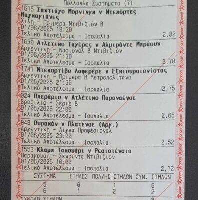 494827262_1041049154220398_4142156546501733459_n