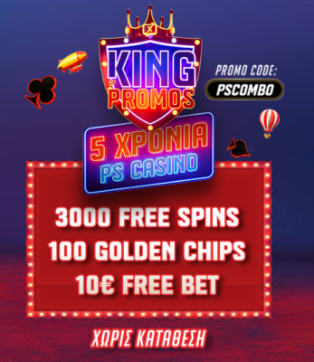 Στιγμιότυπο οθόνης (2107)