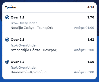 Στιγμιότυπο οθόνης (2109)