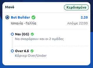 Στιγμιότυπο οθόνης (2151)