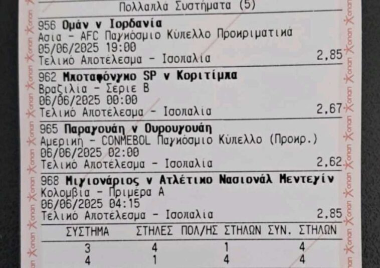 495270375_1945972745938393_2133005804989683448_n