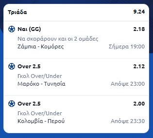 Στιγμιότυπο οθόνης (2153)